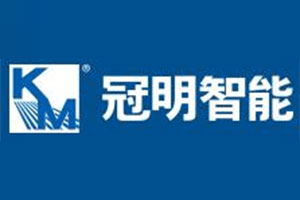 冠明智能的电源供应器在普标检测通过了CE认证