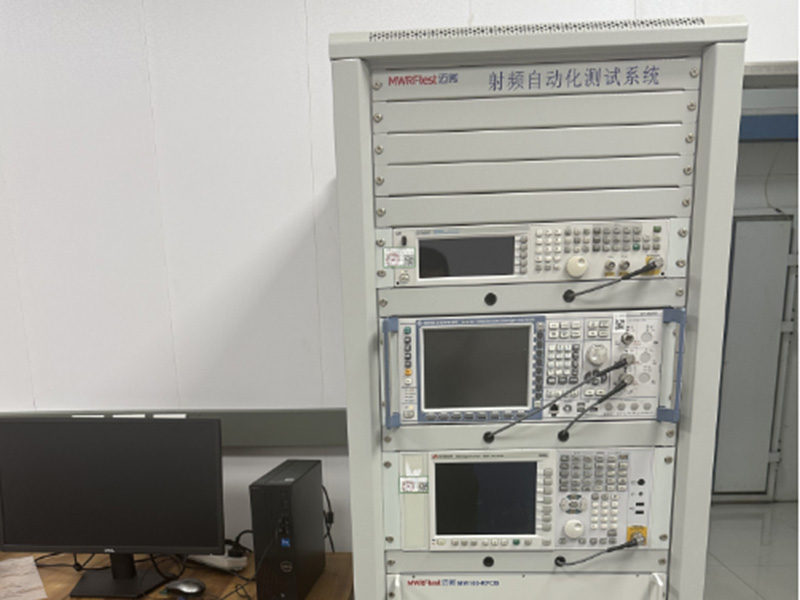 射频（RF）测试